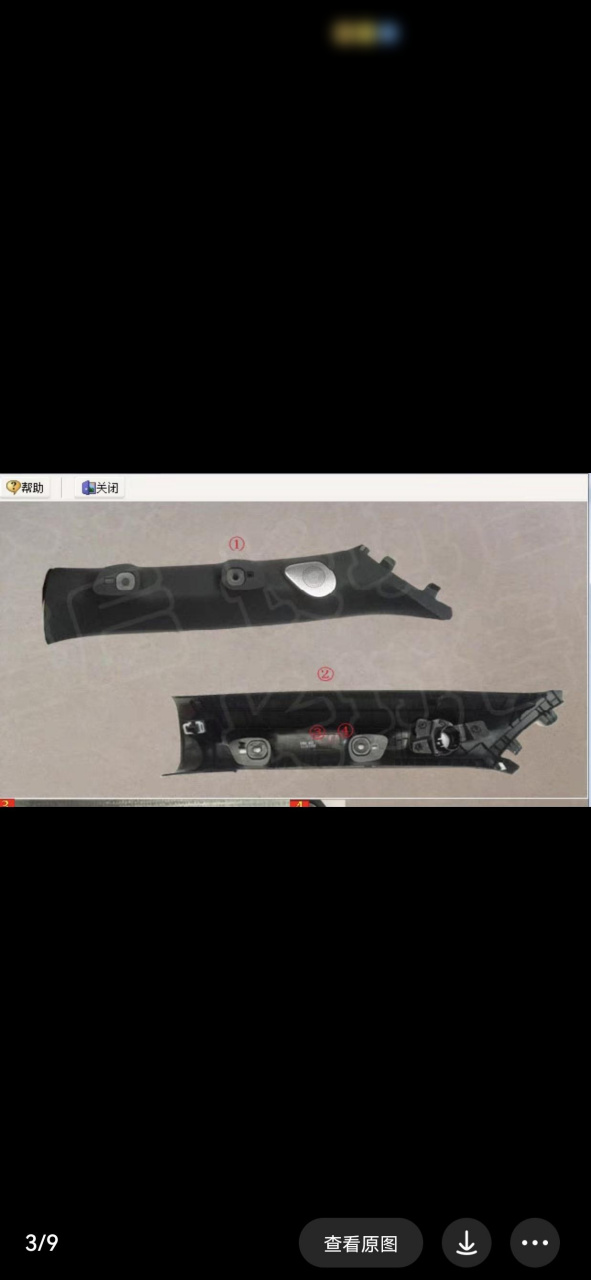 长城汽车原厂配件,哈弗原厂配件, 哈弗大狗a柱把手 加装 原厂无色差