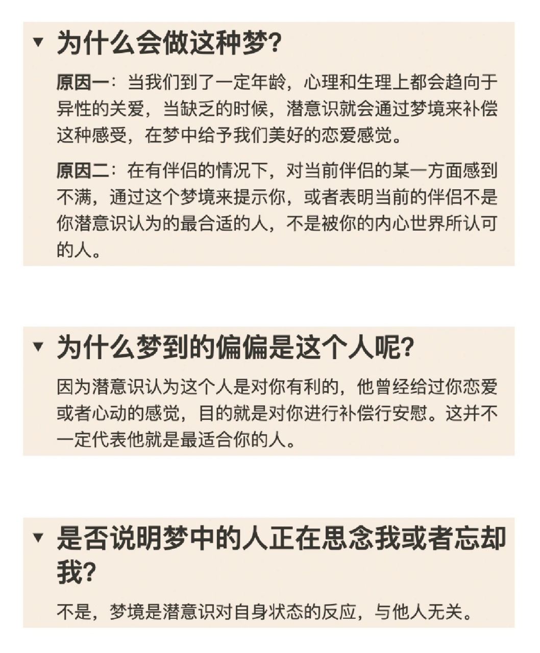 女生梦到多年未联系的男同学（女生梦见好久不联系的女同学） 女生梦到多年未接洽
的男同砚
（女生梦见好久

不接洽
的女同砚
） 卜算大全