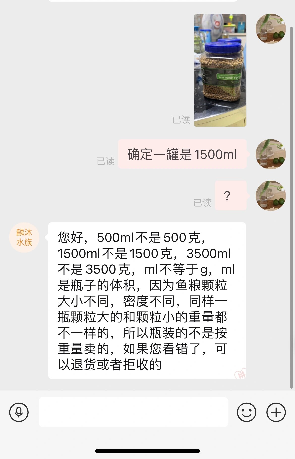 500ml不等于500g