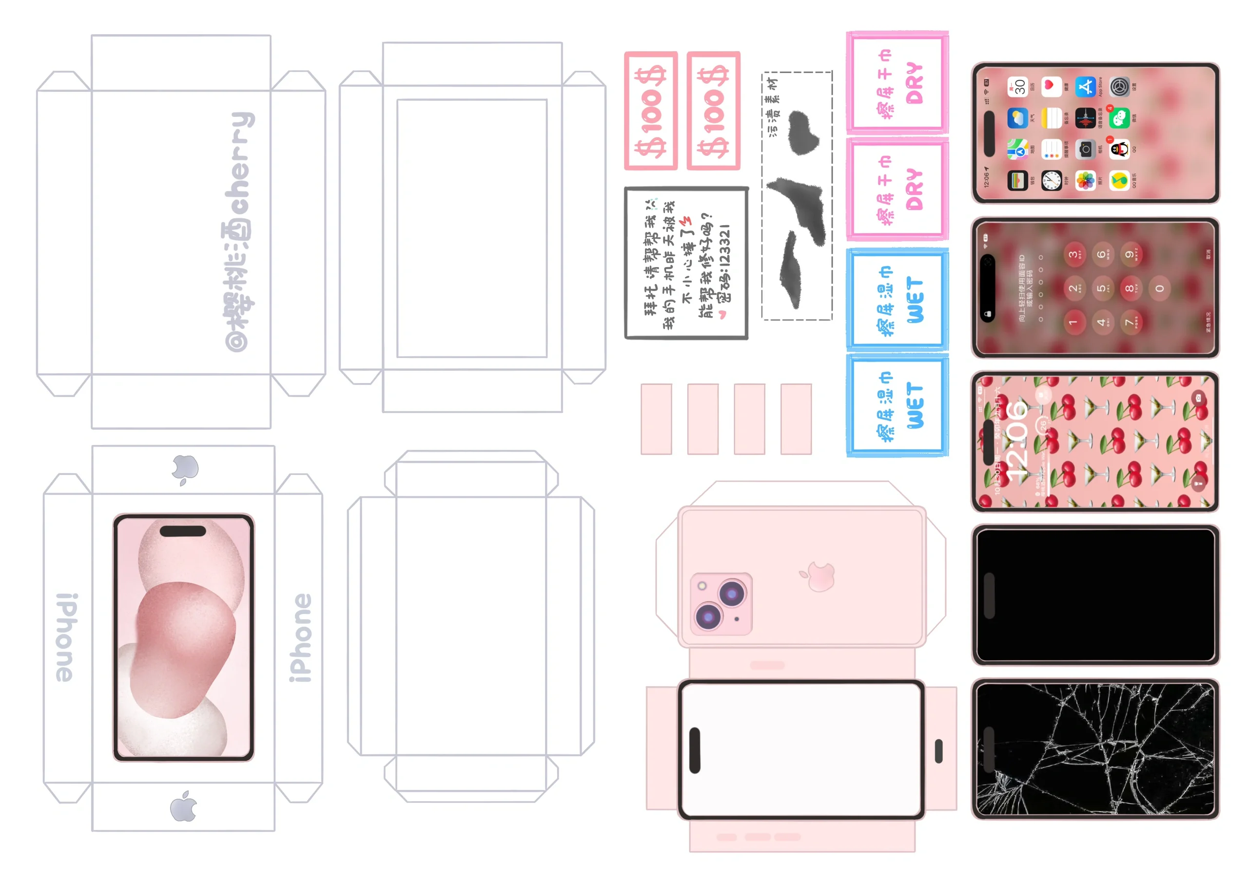 95维修iphone15手工图纸|9815可打印 91打印尺寸:我打印的是