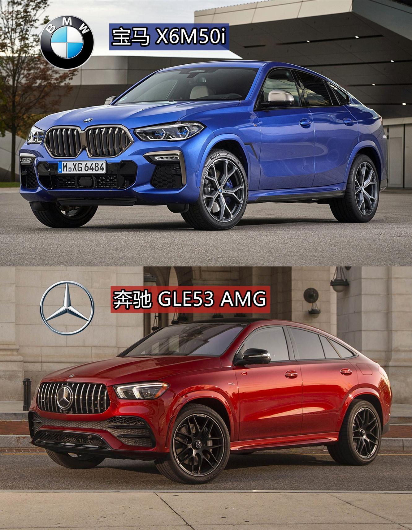 宝马遇上奔驰谁才是最美轿跑suv?