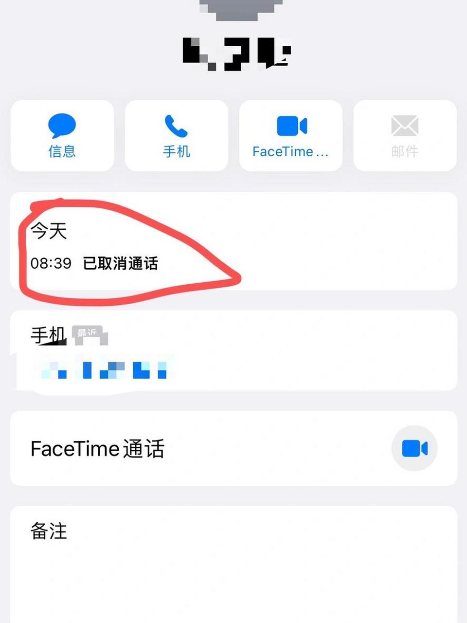 iphone怎麼查和通訊錄上某人的所有通話記錄 如題,例如想查和張三的