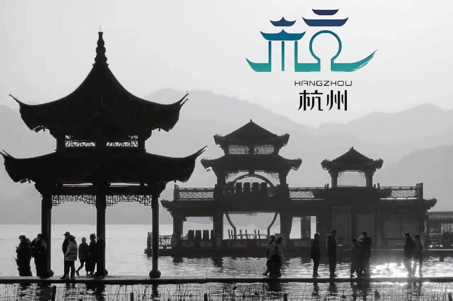 这张图能代表杭州吗?