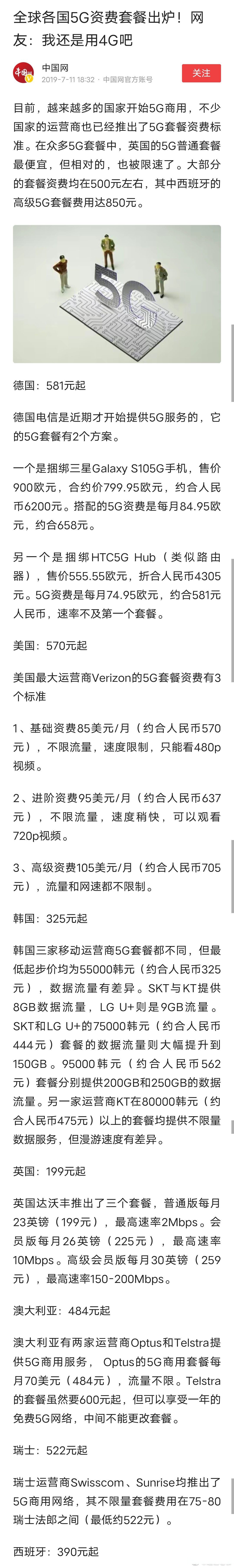 1080_7233竖版 竖屏