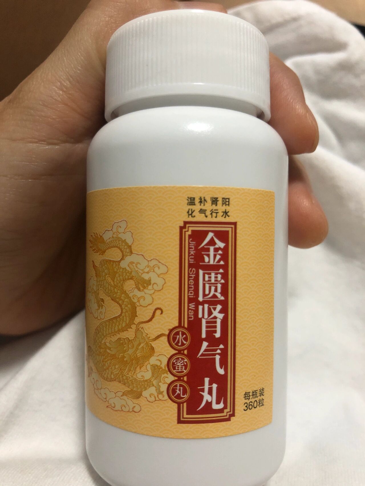 肾虚吃什么药好得最快图片