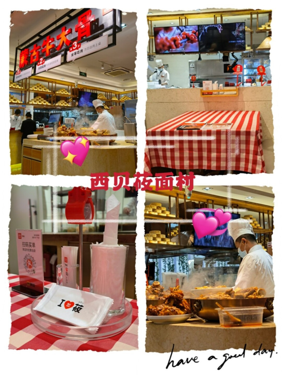 郑州探店|西贝莜面村(西北民间菜) 喜欢吃肉肉的宝贝不要错过这家宝藏