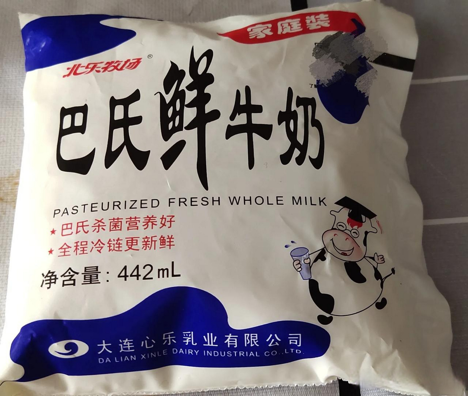 我今早吃早餐喝牛奶,竟然看到北乐的牛奶了.