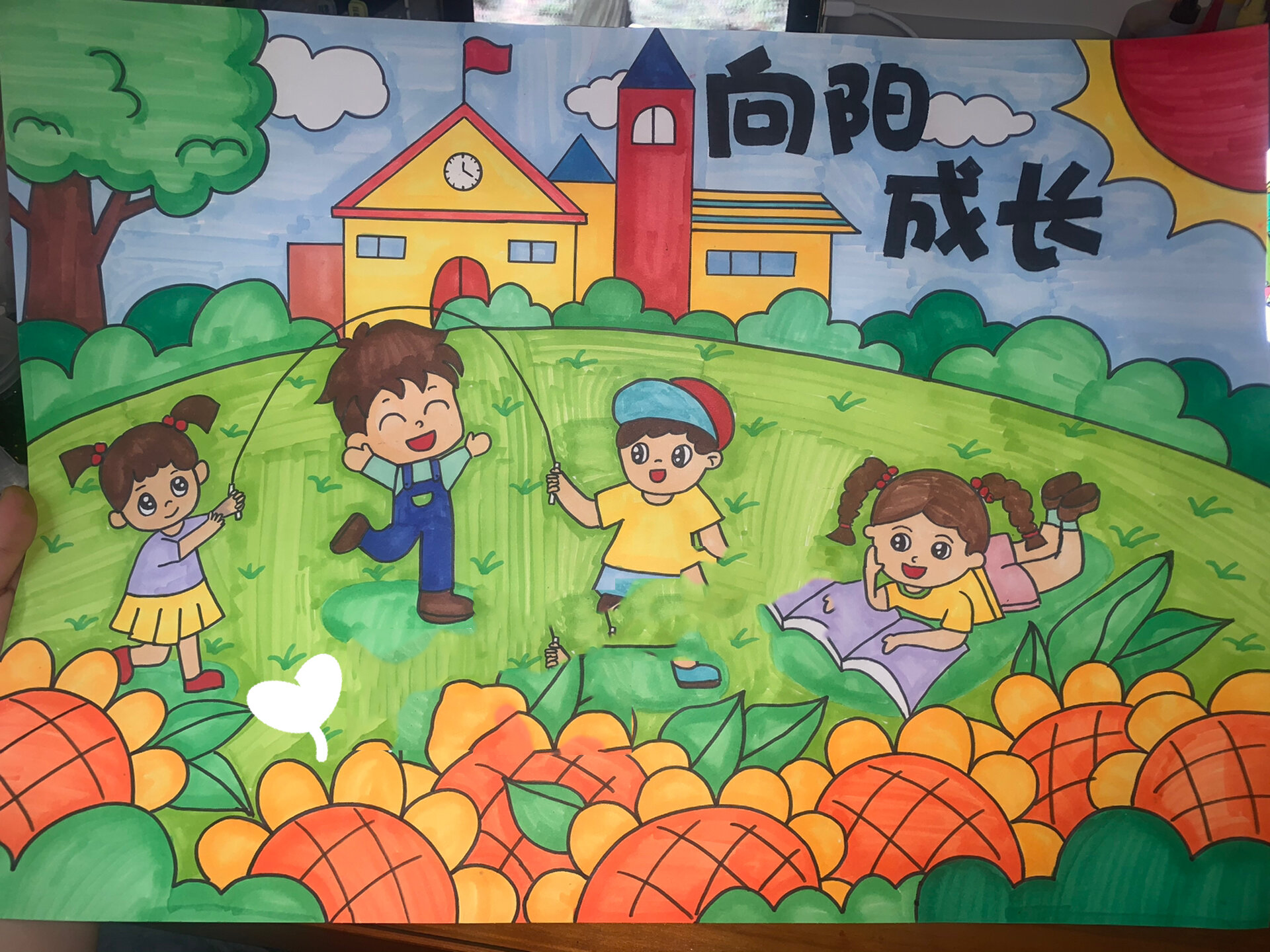 阳光下成长儿童画