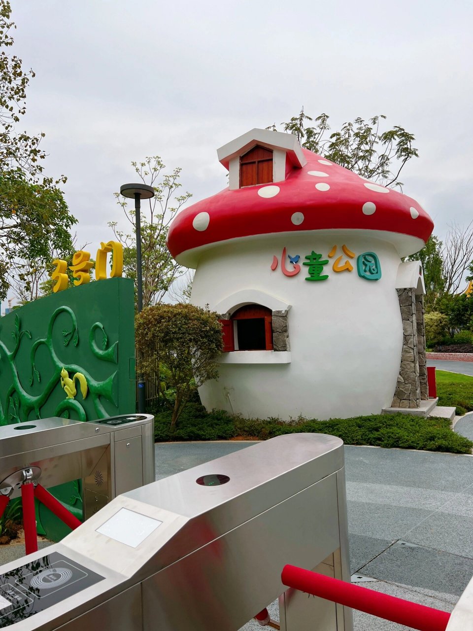 厦门园博苑儿童乐园 今天和小伙伴来儿童乐园玩,工作日人不太多项目不