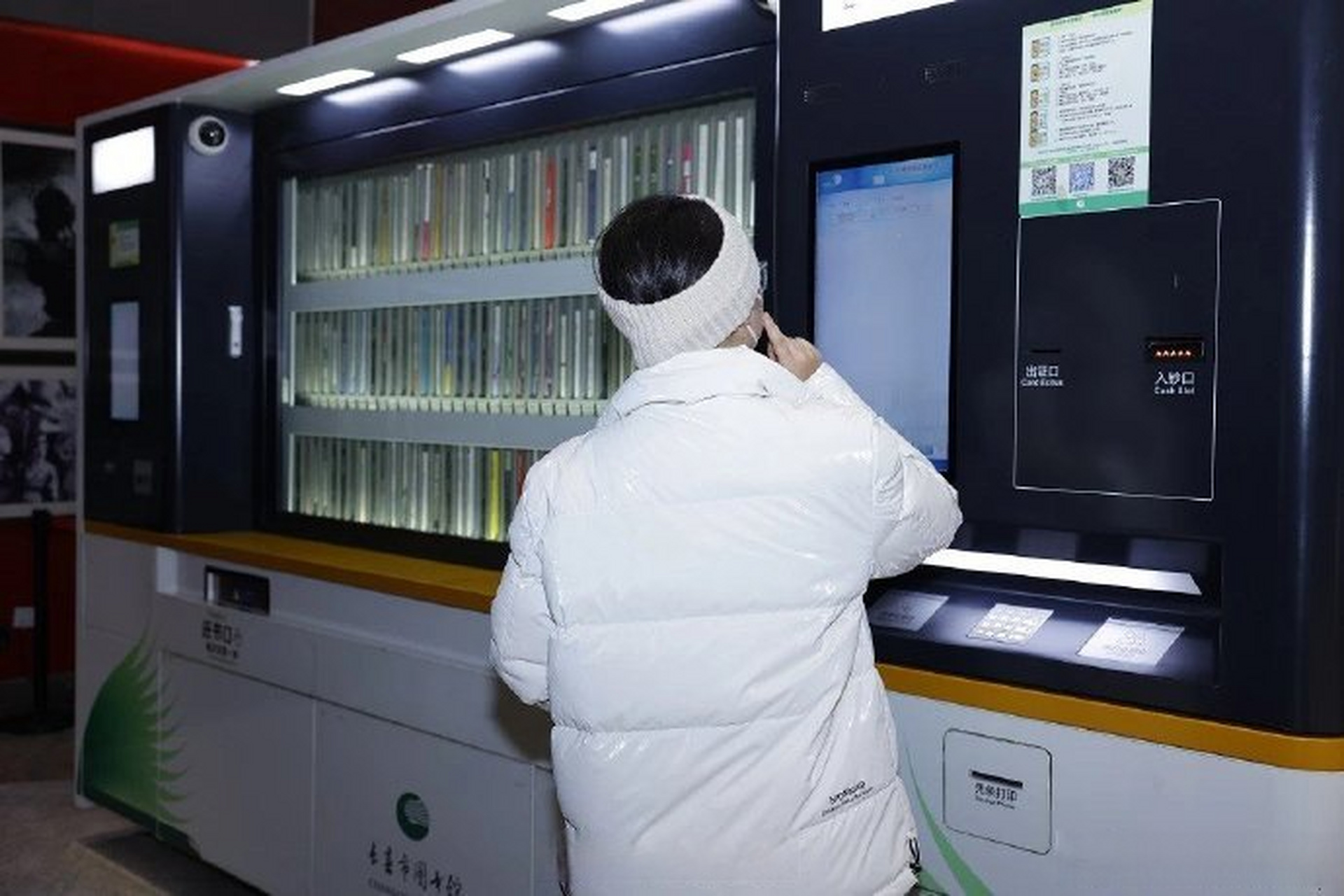 # 14日,长影电影院引进的长春市图书馆24小时自助图书馆正式投入使用