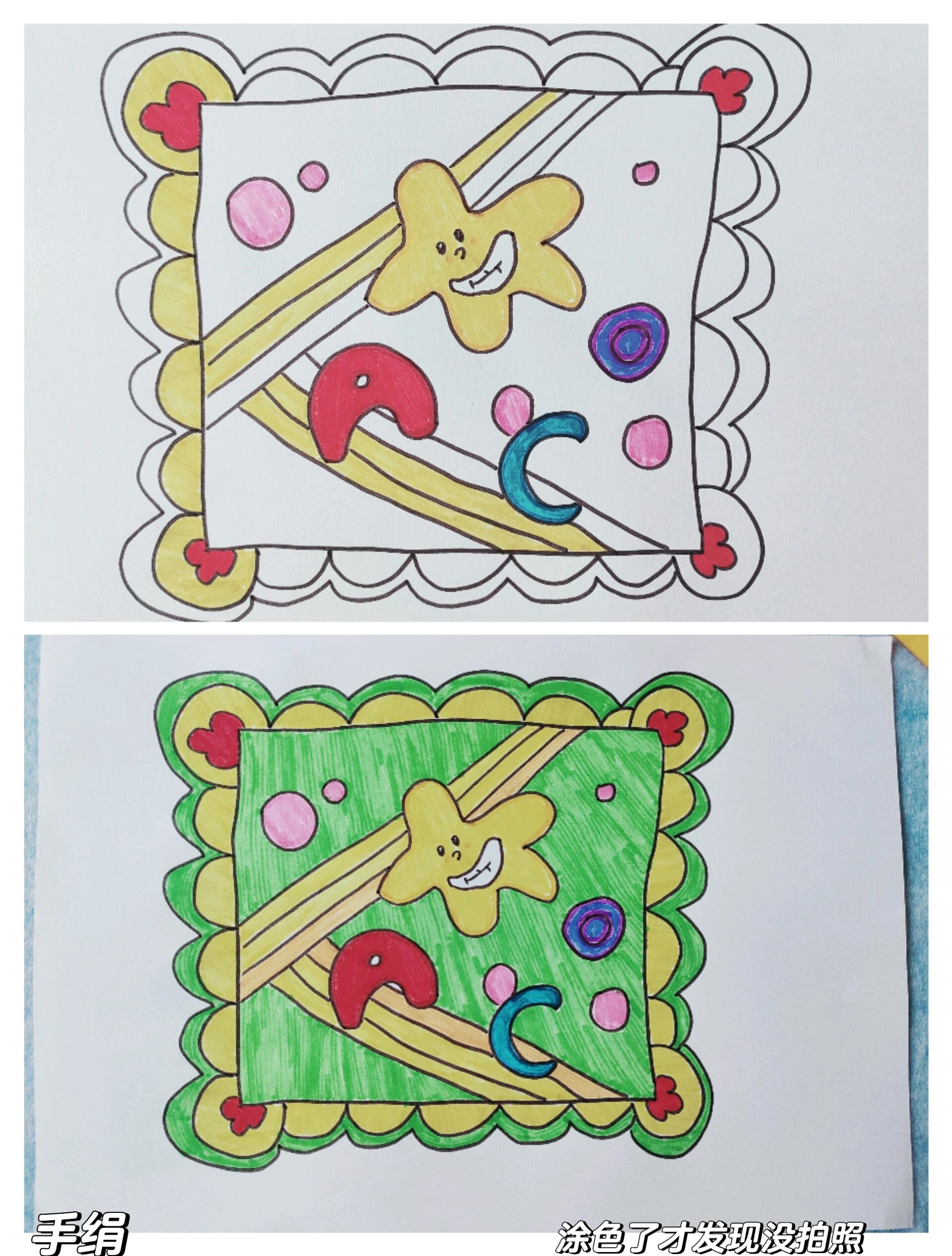 学习简笔画|手绢