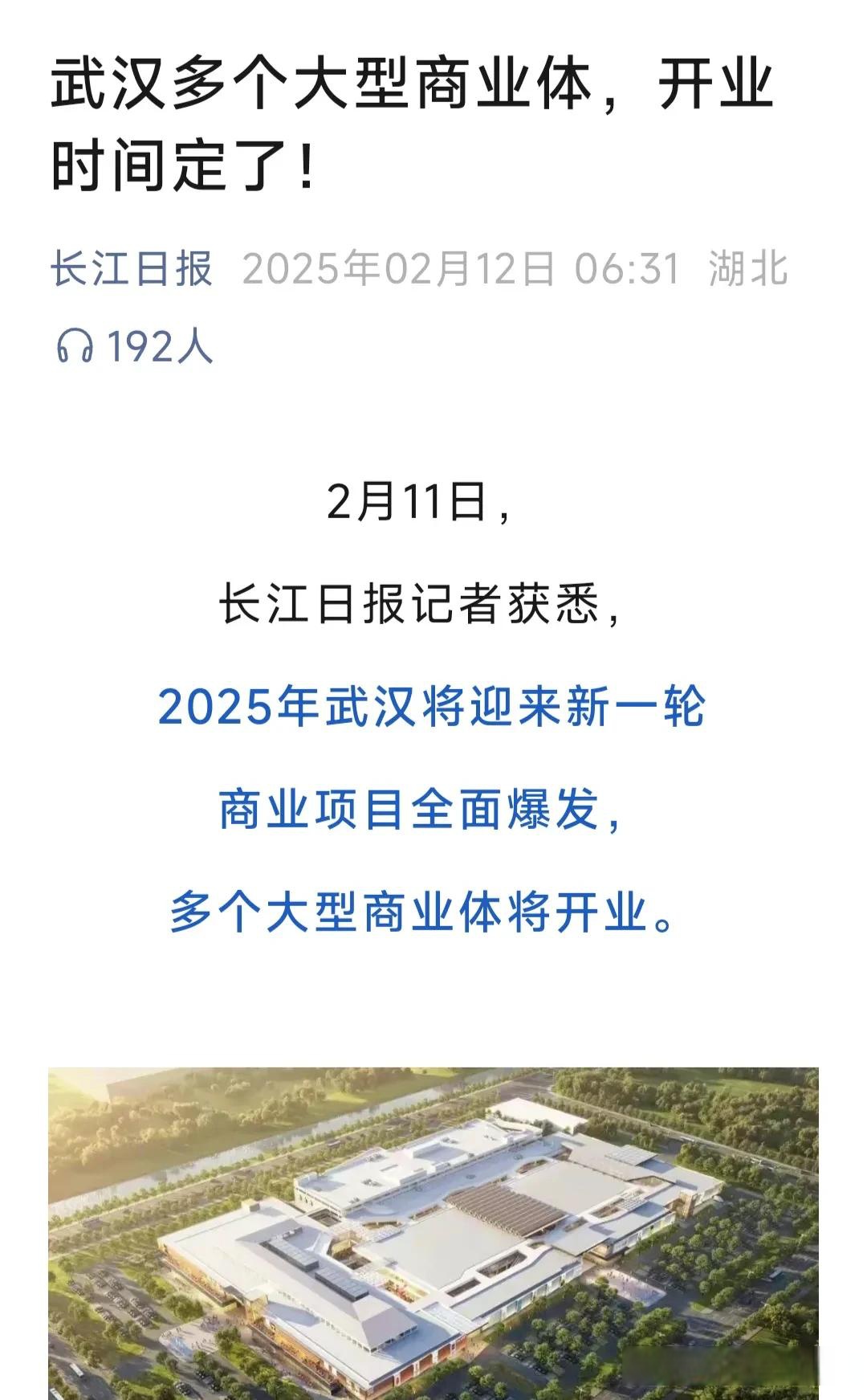 新闻头条最新消息100字今天(新闻头条最新消息100字,有标题,导语,主体,背景)