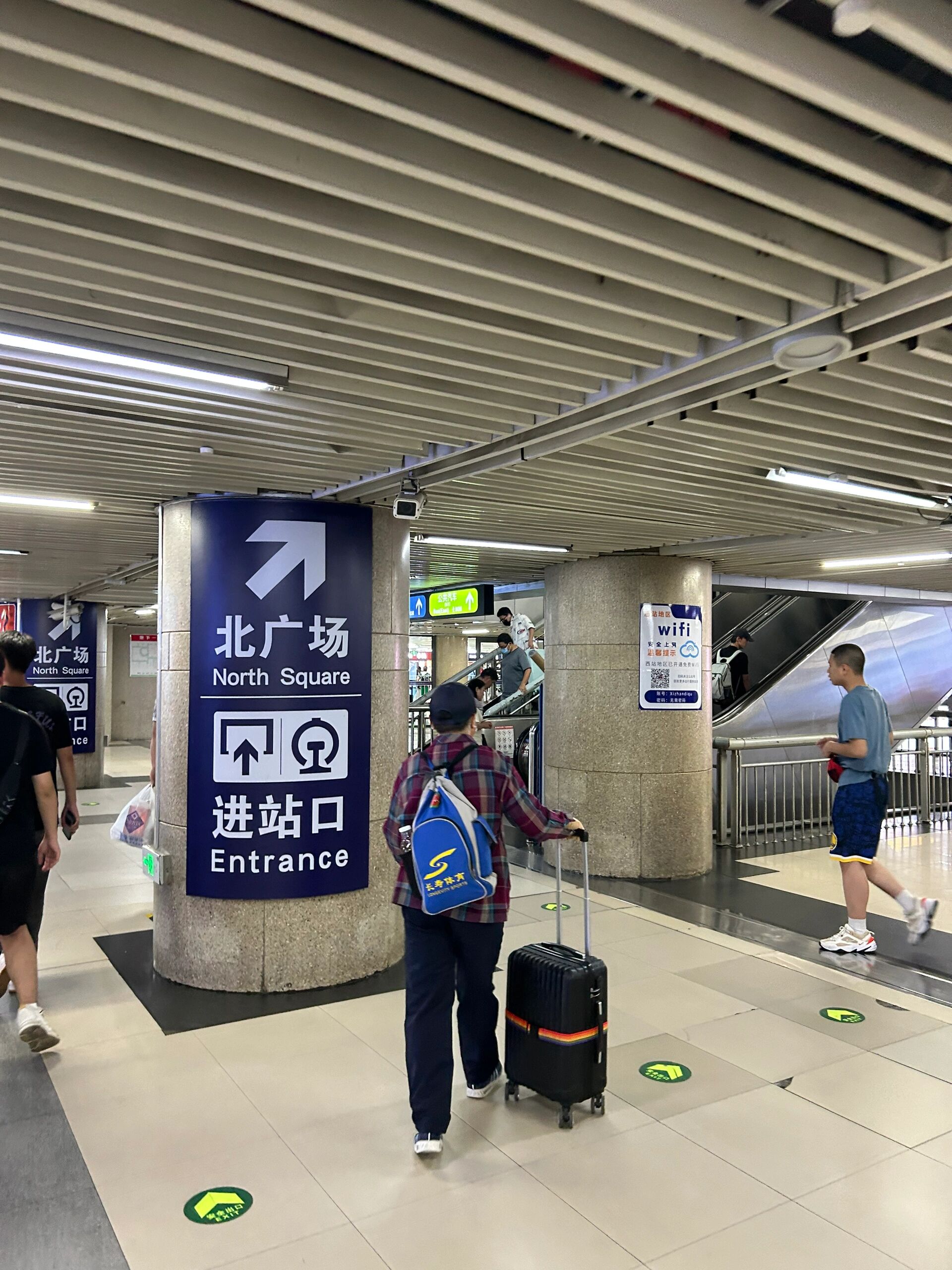 北京西站进站攻略