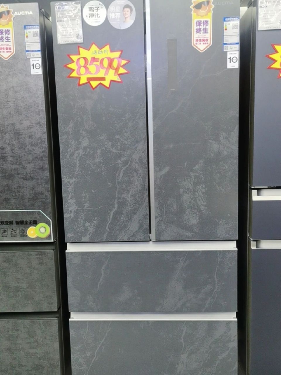 澳柯玛冰箱bcd-521wpgsv 这款冰箱配有零晶恒鲜舱,鲜活果蔬室,气密