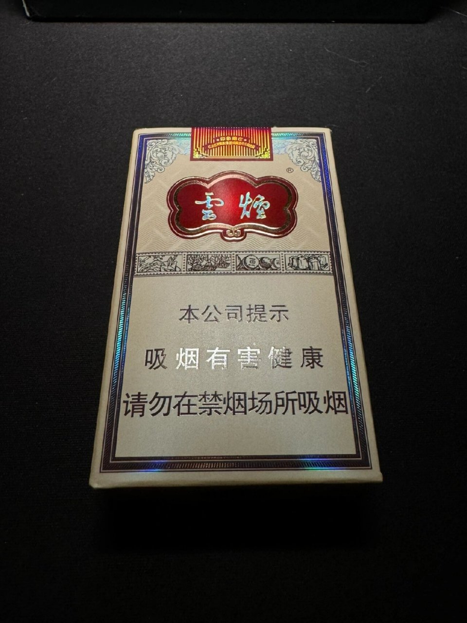 印象烟庄) 本次分享的是我除青花瓷外最中意的一款粗支香烟,价格中等