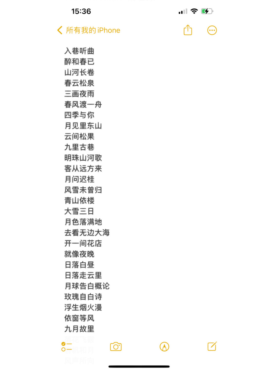 女生ins风网名合集 有喜欢换网名的可以收一下 以后用96