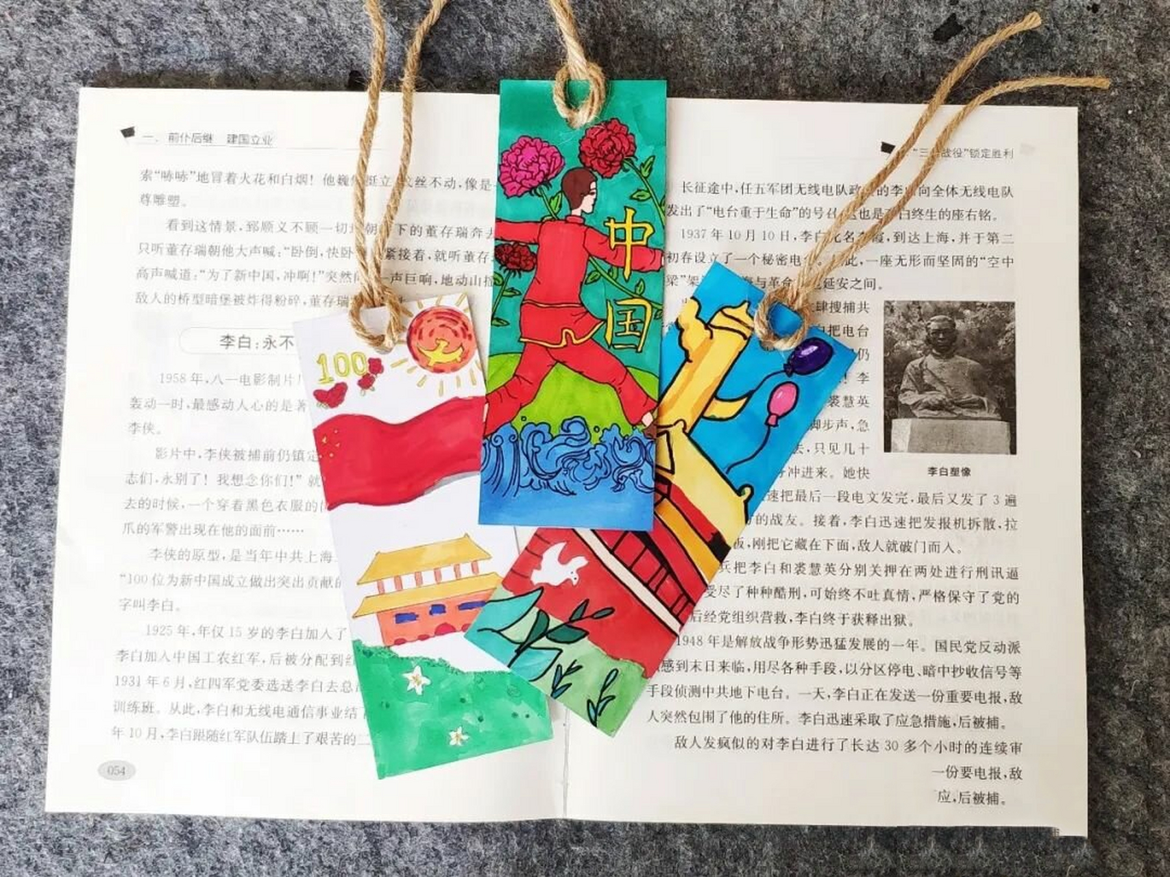 在阳光下成长,100周年绘画,书签设计