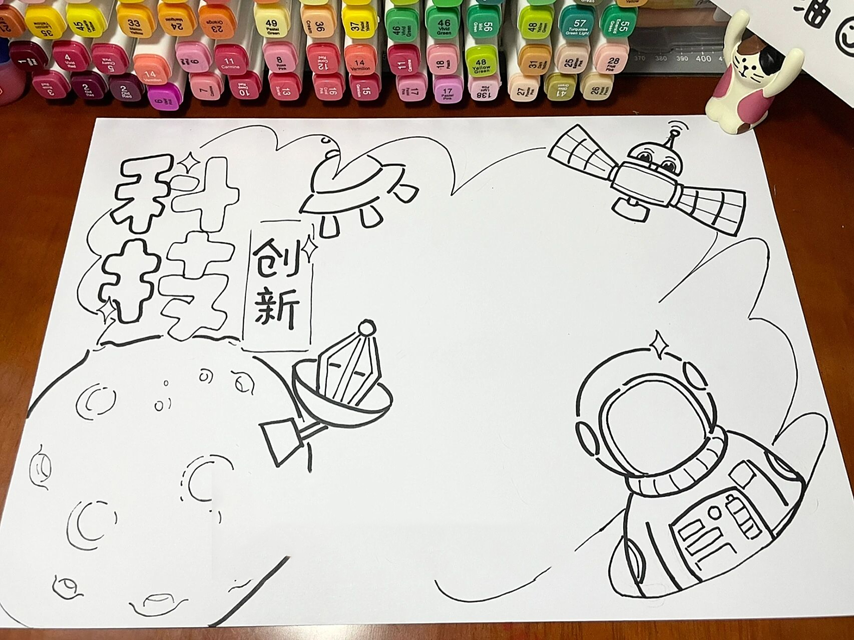 科技主题 太空主题手抄报 科技创新,太空主题手抄报 感谢喜欢 持续