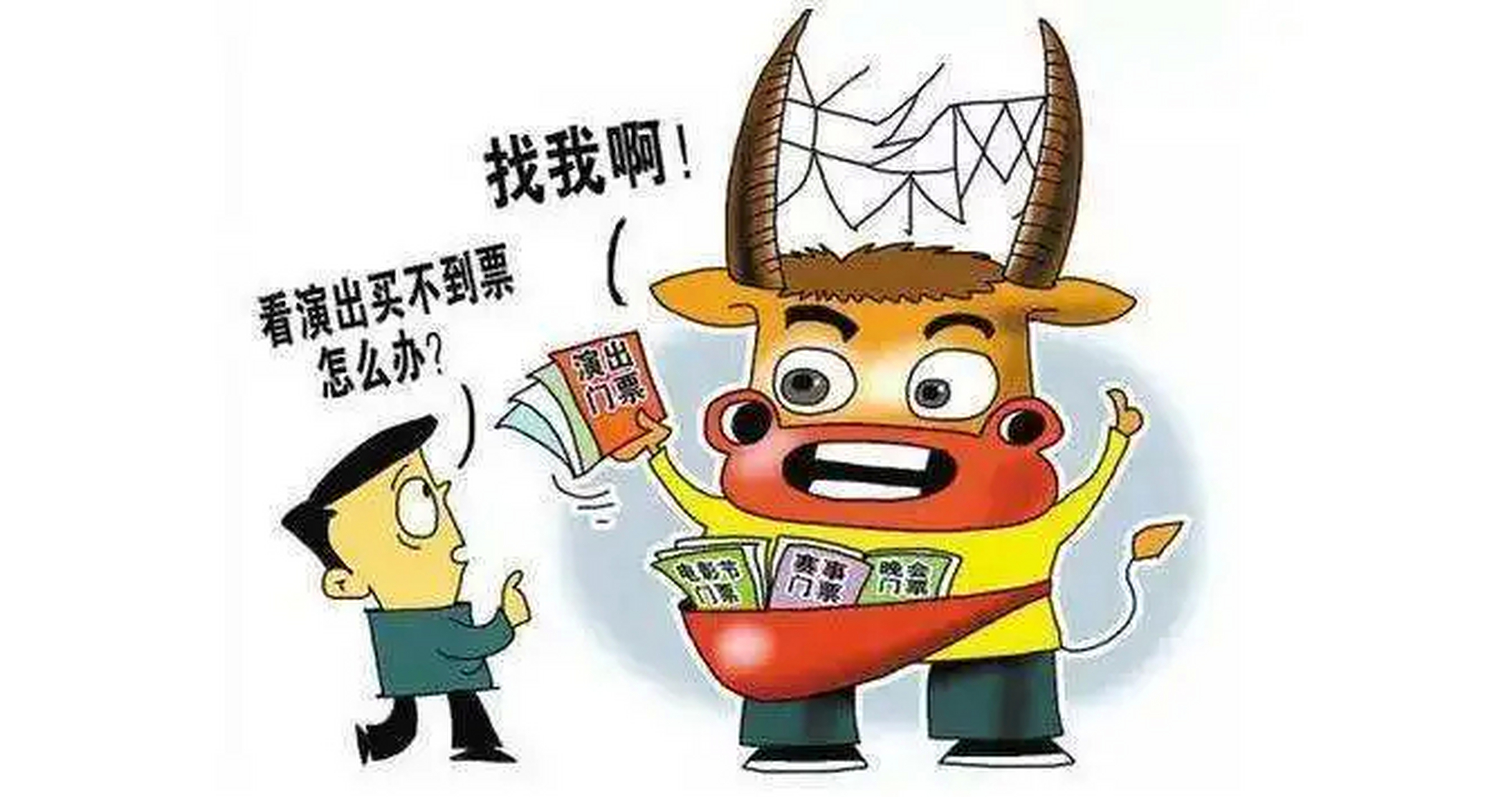 包含西苑醫院黃牛票販子掛號掛號微信-的詞條