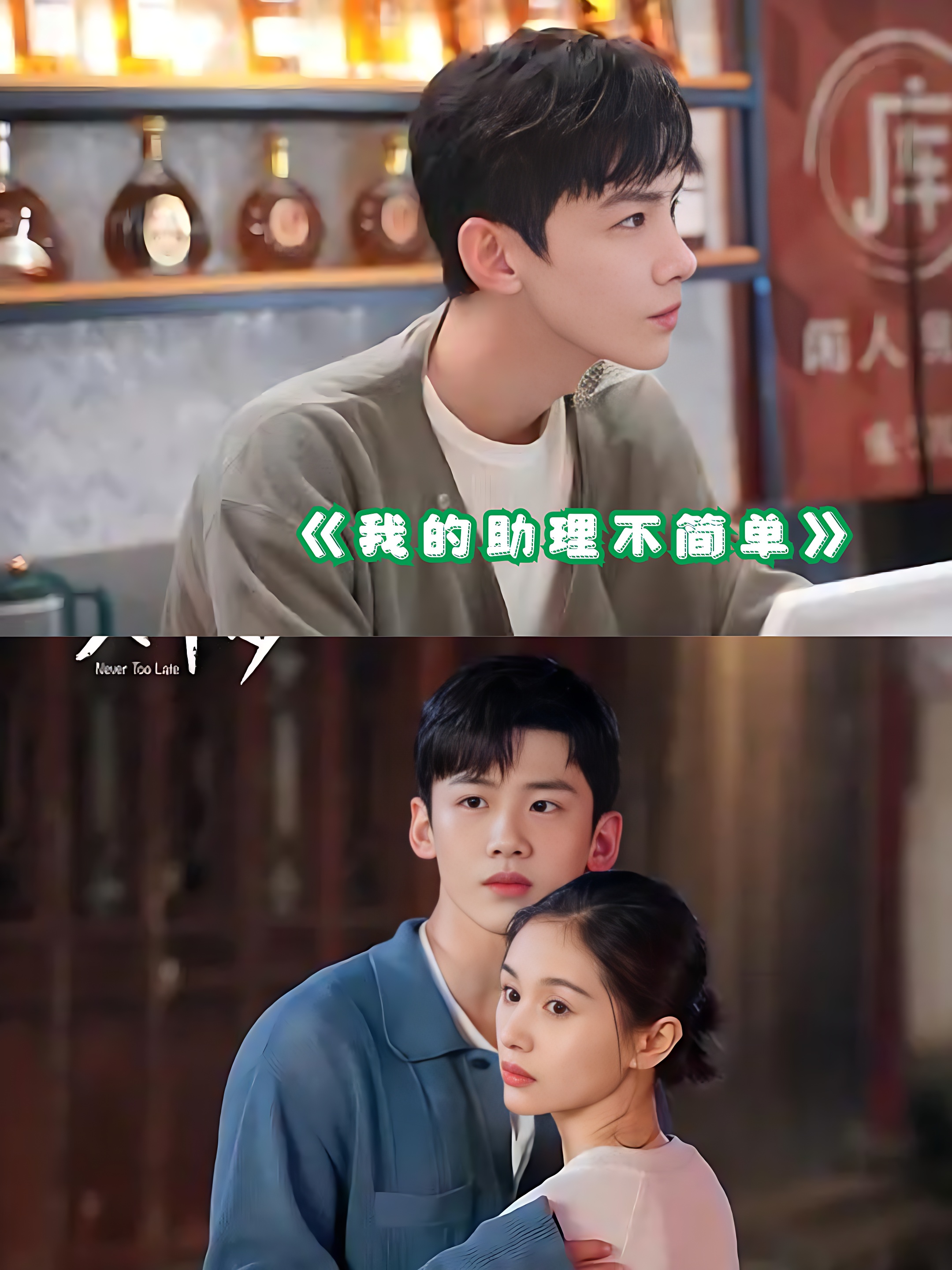 白敬亭主演的电视剧有哪些