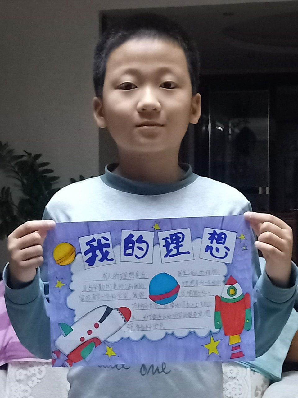 "我的理想"手抄报(借鉴了) "我的理想"手抄报(借鉴了)