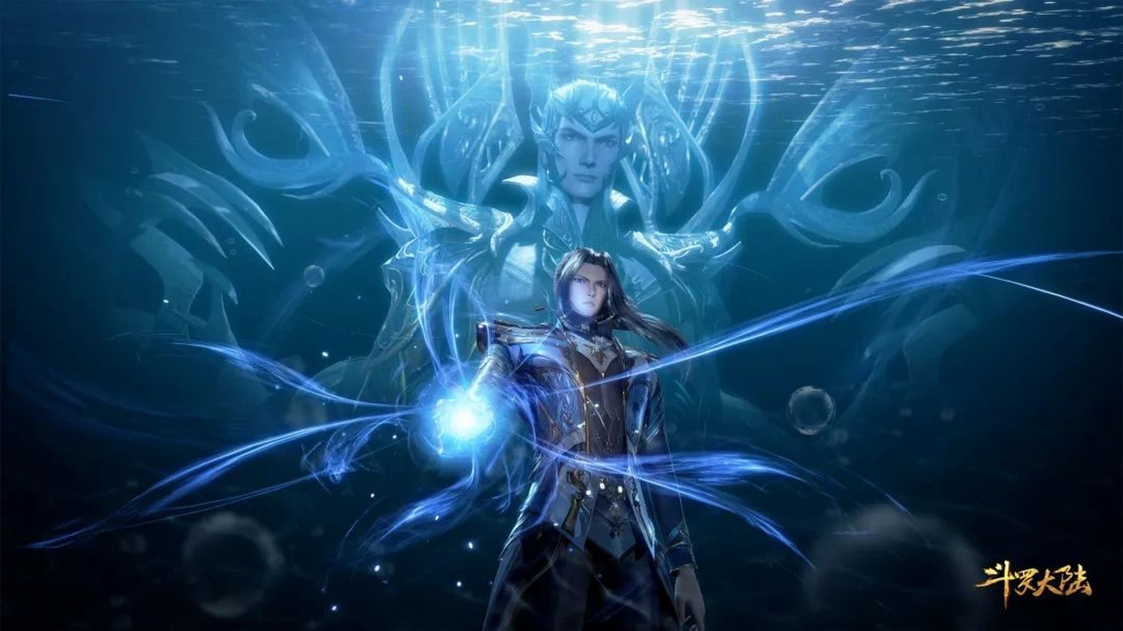 唐三的海神壁纸 啊啊啊啊啊啊,太帅了,斗罗的壁纸就没让我失望过