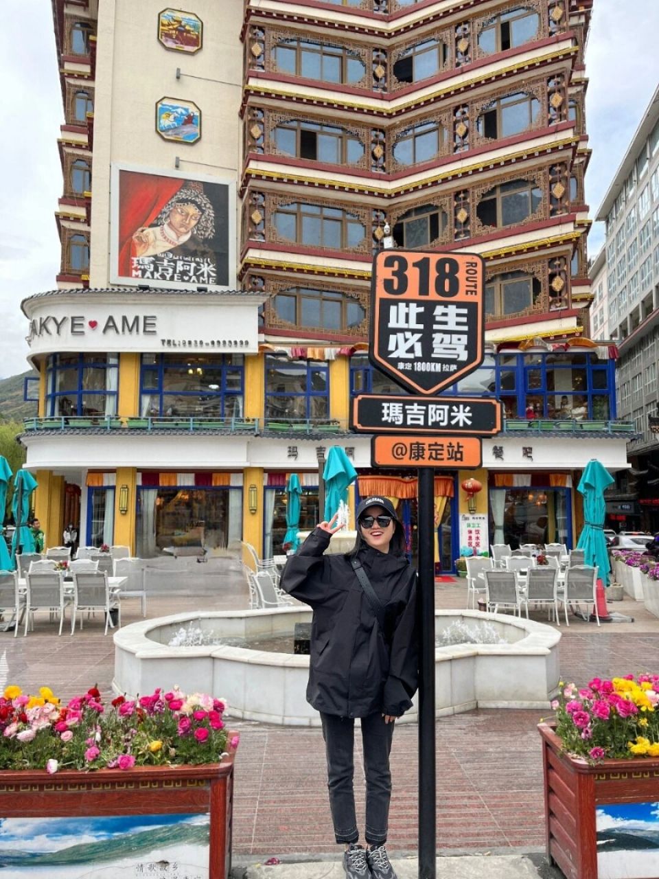 四川|甘孜藏族自治州康定市 2023/4/29 天气7715 人物nier piao