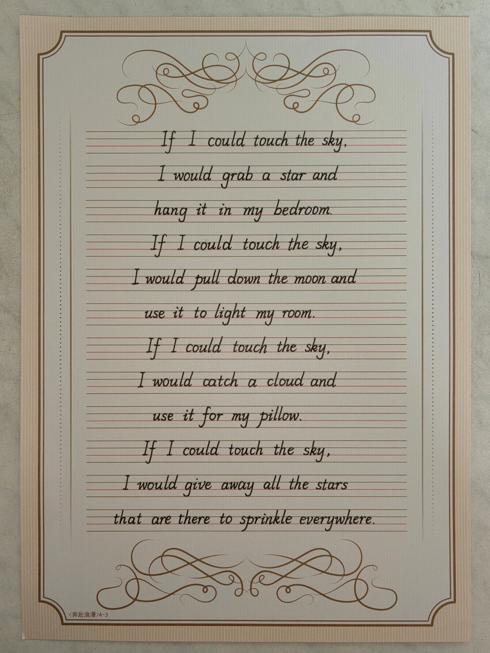 一首可以唱的英文诗歌,优美得不得了 all things bright