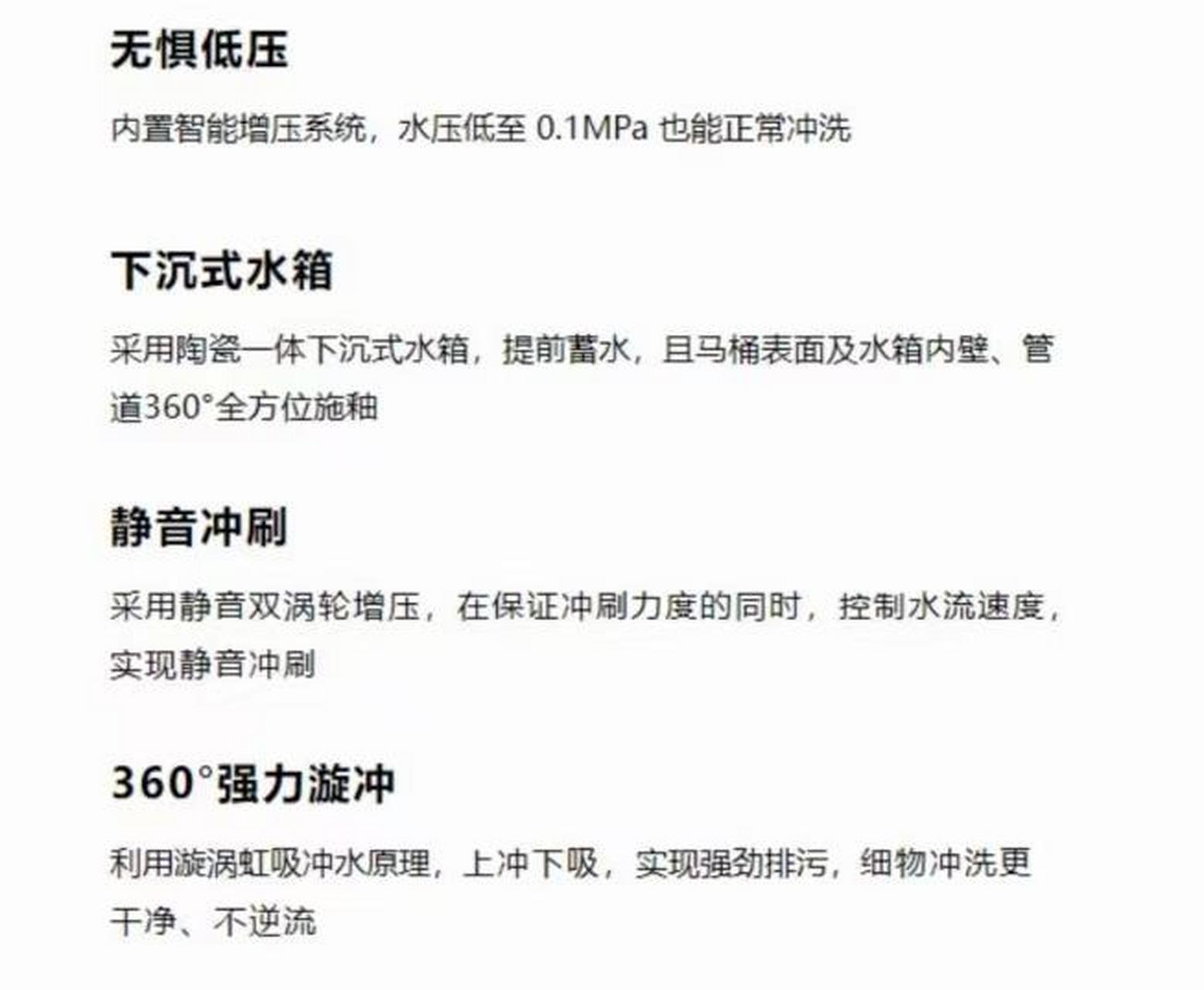 箭牌新品上市akb1101智能马桶 73一键旋钮       73下沉式水箱无