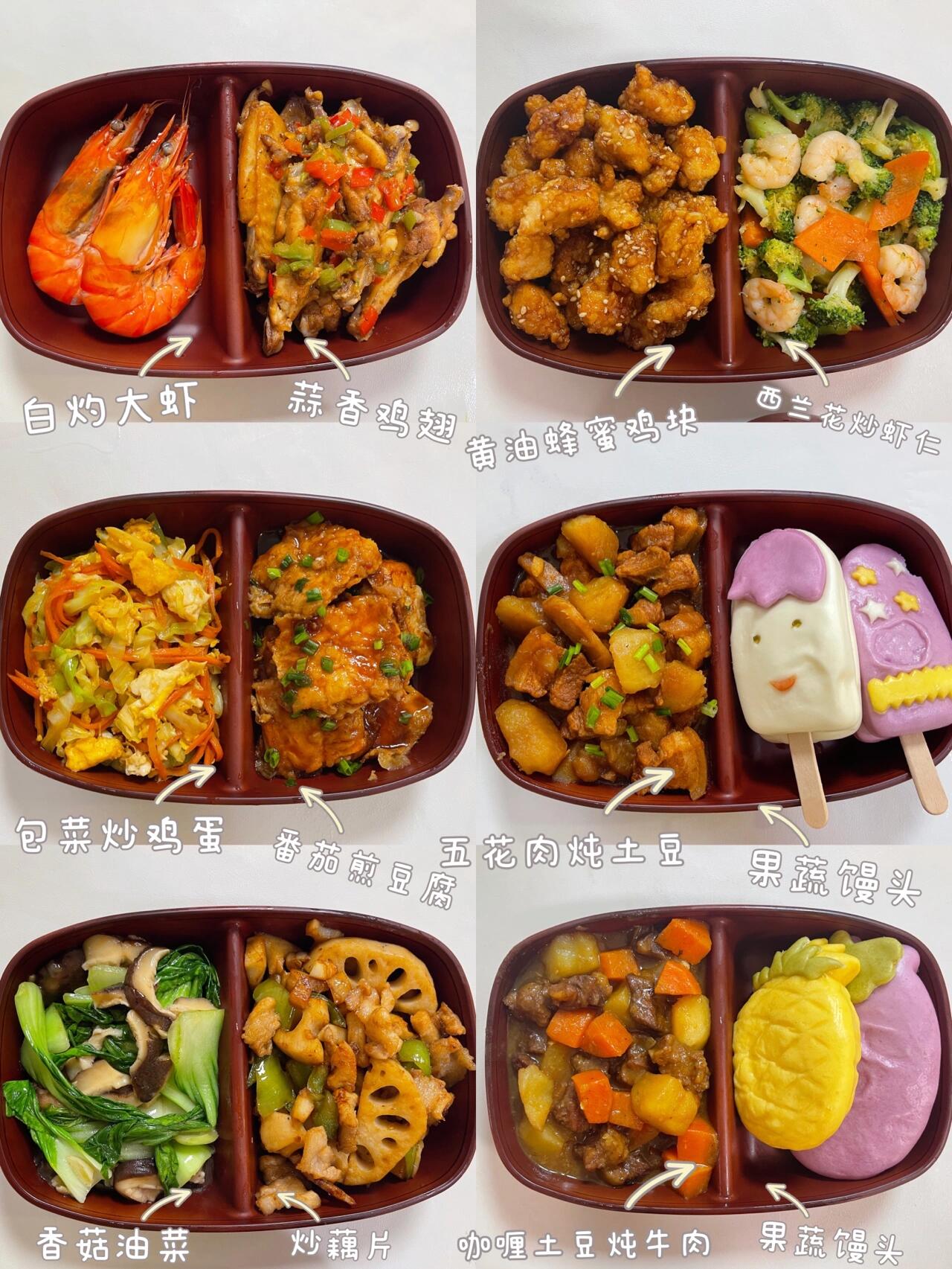 宝宝辅食|3岁 宝宝营养餐搭配合集分享篇