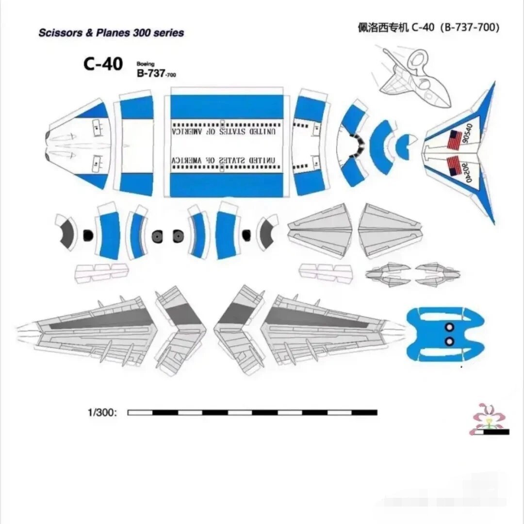 f35纸模图纸图片