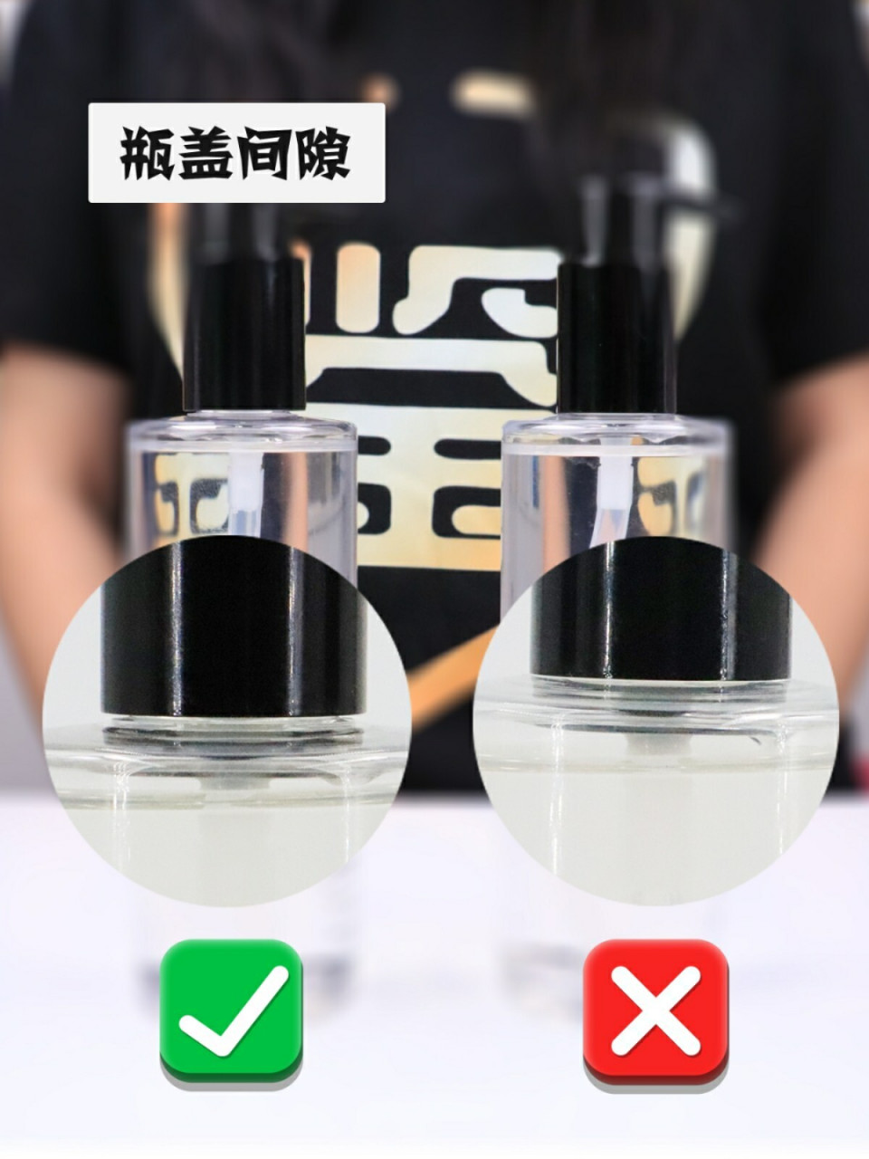 bobbibrown芭比布朗卸妆油真假鉴定细节对比 很多plmm种草的芭比布朗