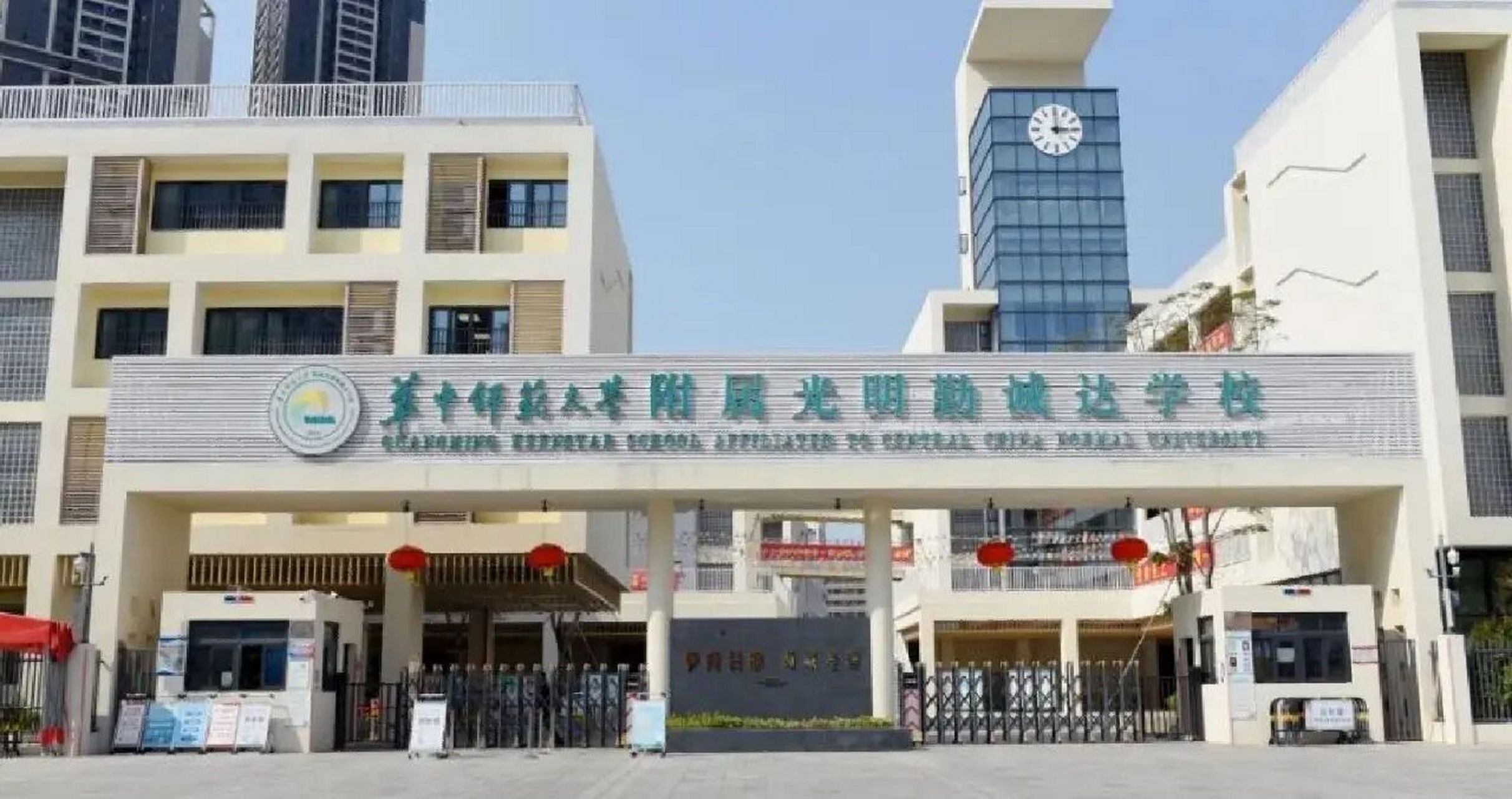 华中师范大学附属光明勤诚达学校怎么样大家知道吗?