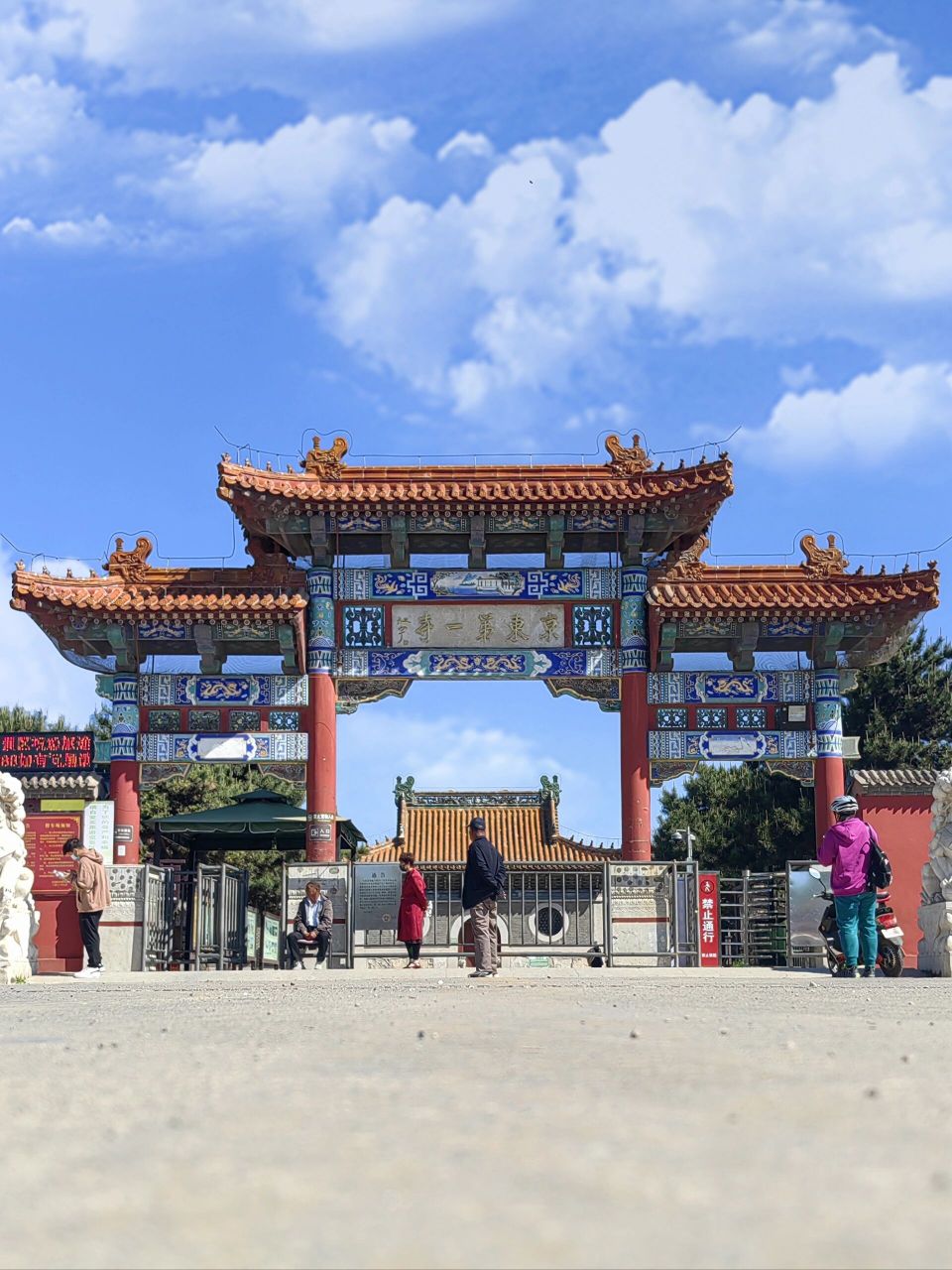 京东第一寺|唐山净觉寺 行人拜寺第12 净觉寺,位于河北省唐山市玉田县
