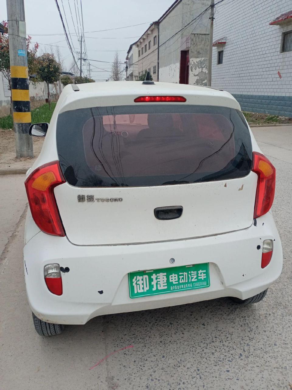 家用电轿御捷330