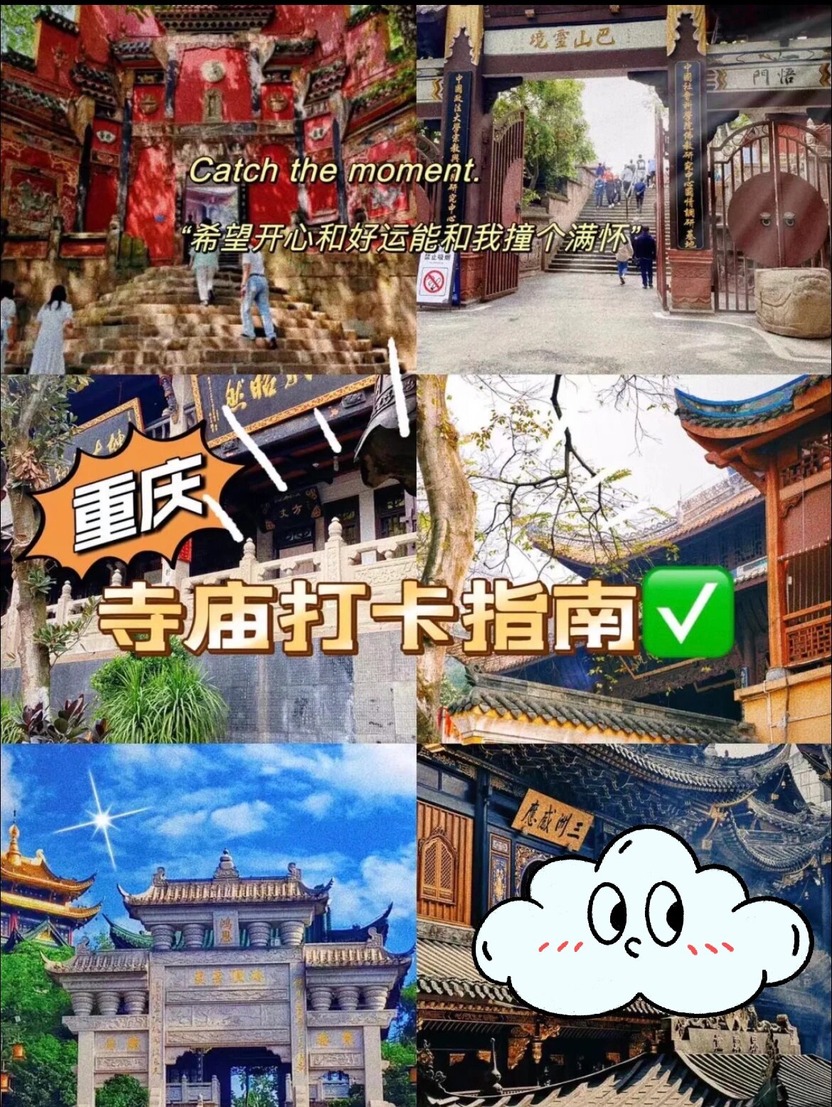 重庆千佛寺门票图片