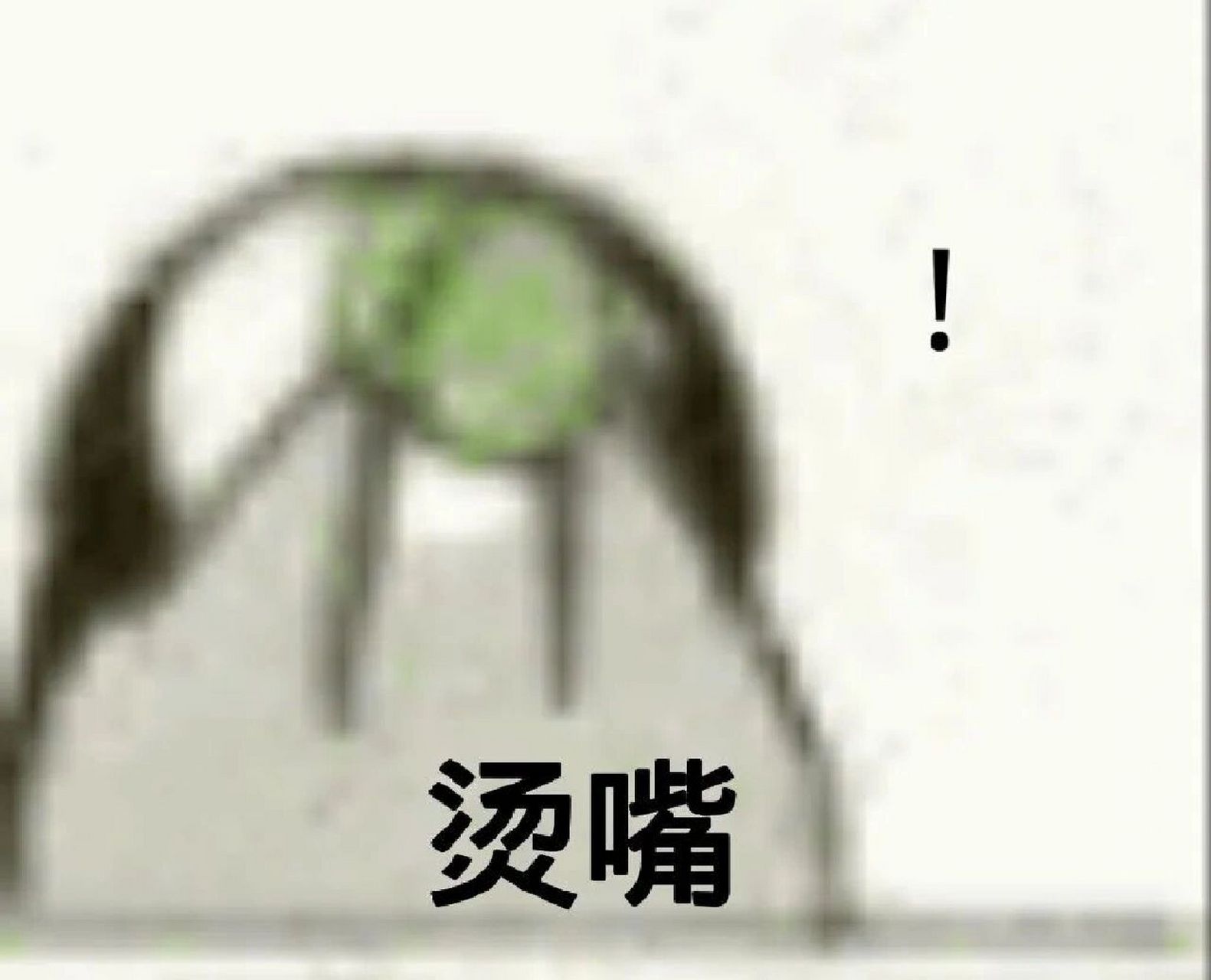 沙雕小鸡喝茶表情包