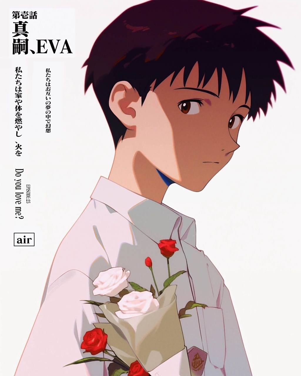 碇真嗣8215清纯男高8215