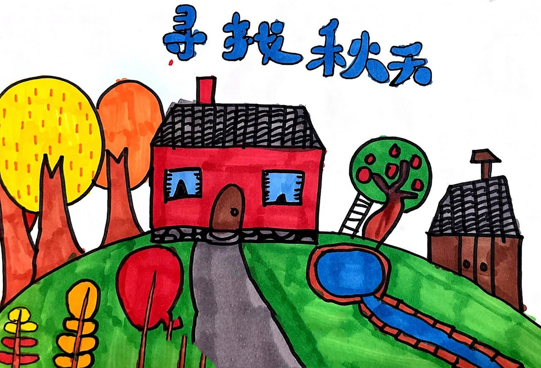 寻找秋天/原创绘本/部分孩子作品分享 《寻找秋天》94原创自制绘本