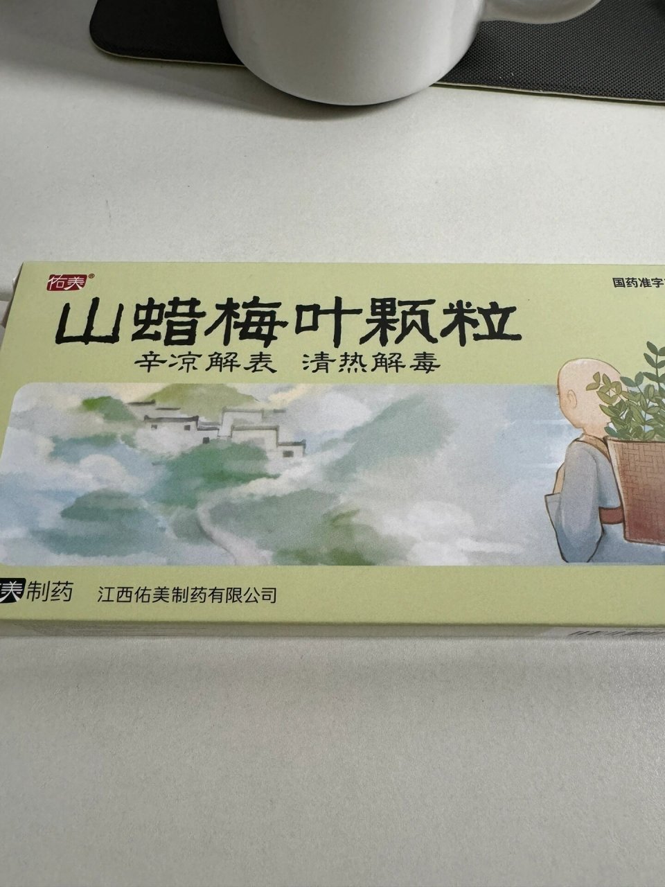 山腊梅叶颗粒用冷水泡开 这个用冷水一下子就泡开了,用热水会变成一坨