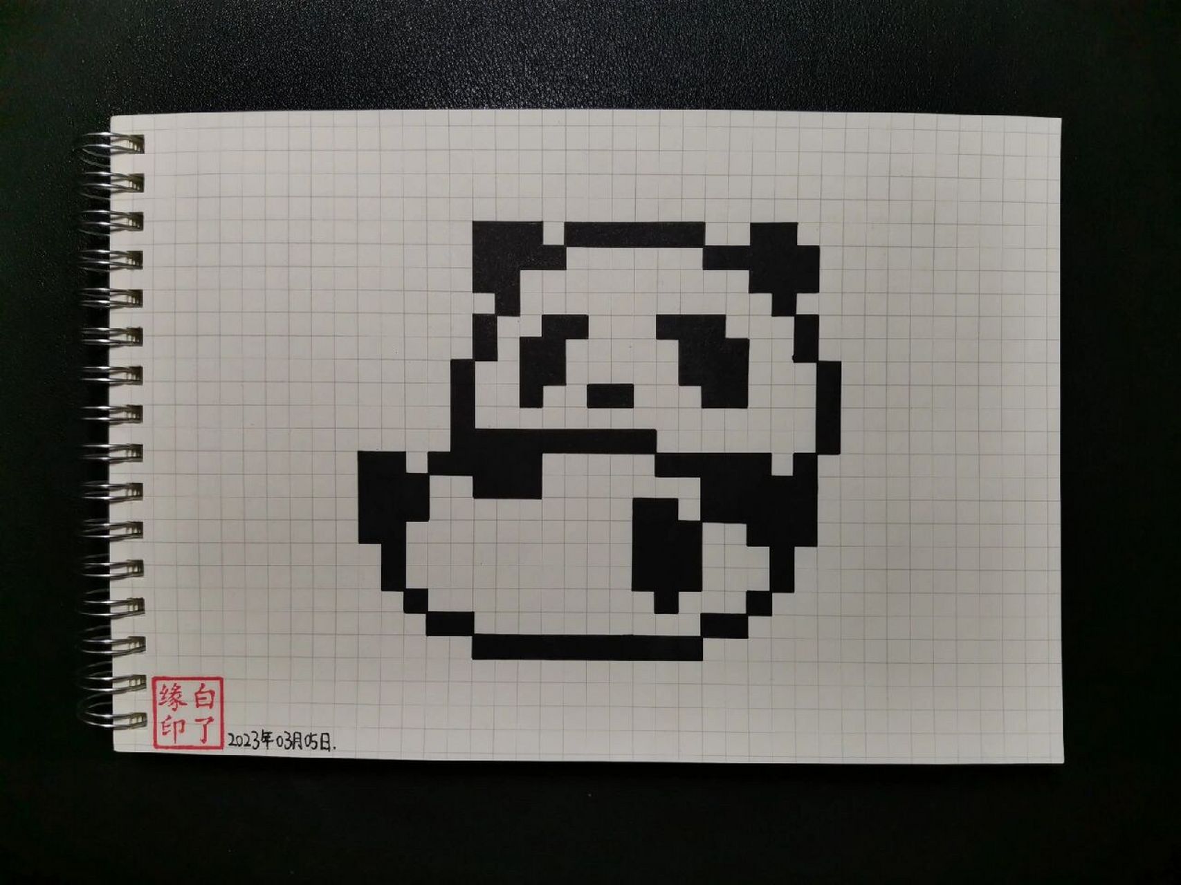 临摹非原创@晚炀 a5网格本 5mm格子 21×19 #像素画# #像素画教程