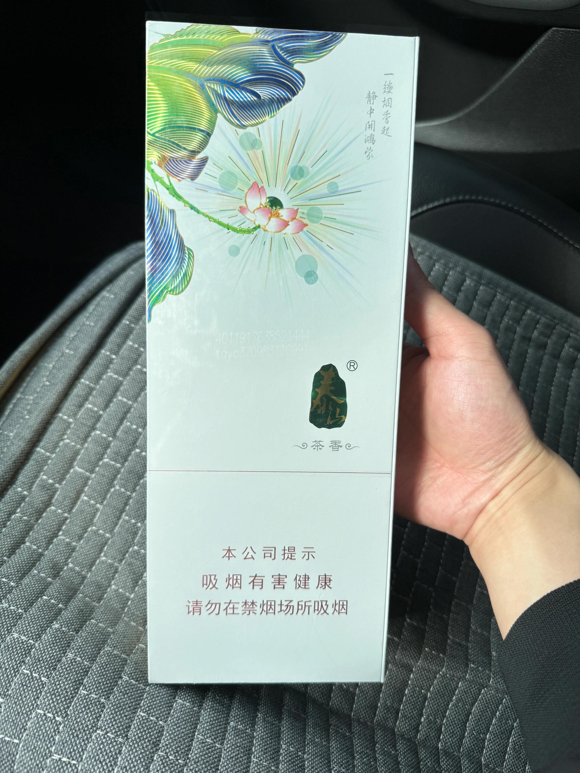 茶韵香烟图片