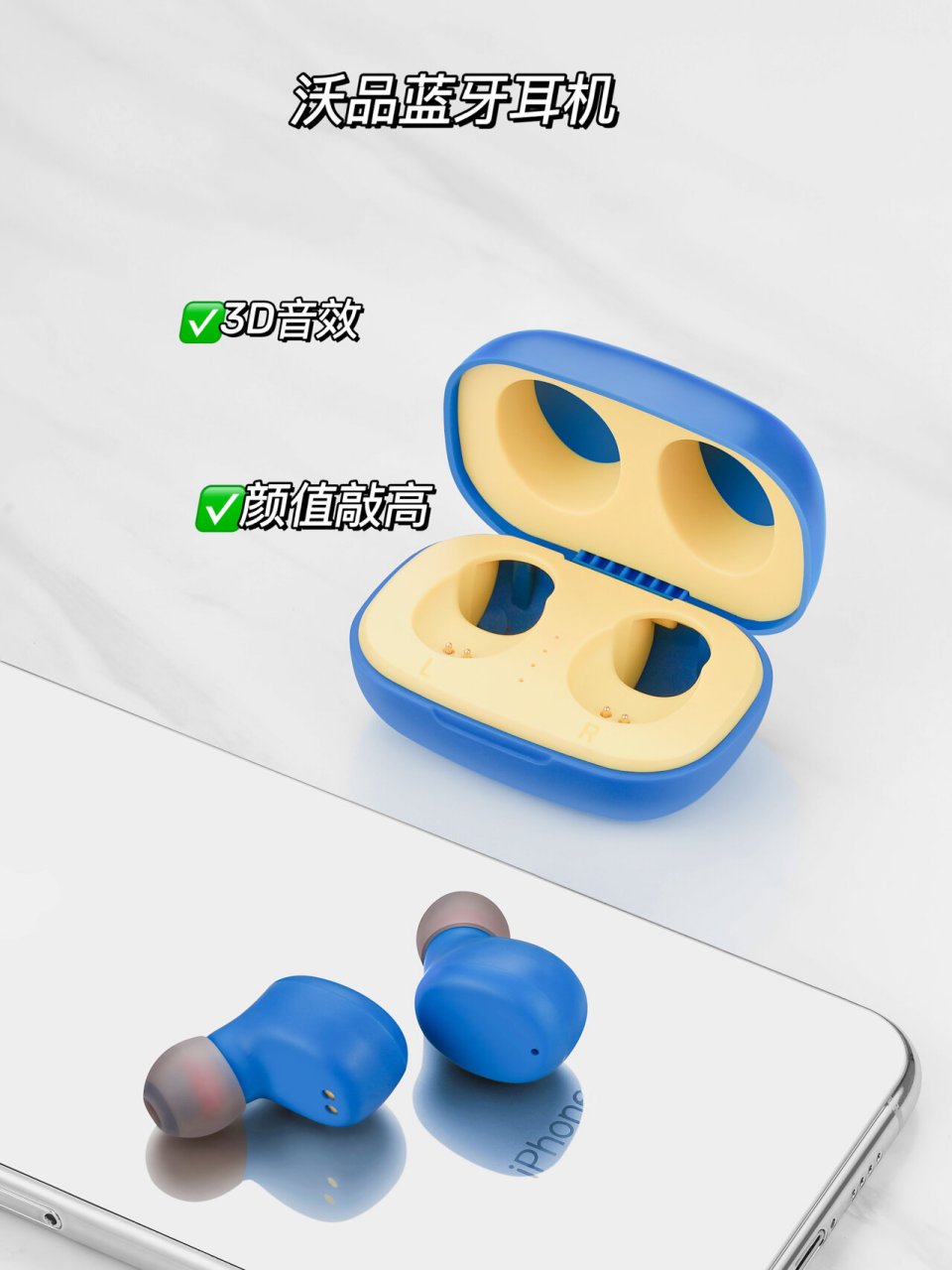 宝藏沃品蓝牙耳机真香 沃品蓝牙耳机流氓兔联名款 颜值敲高哒 蓝色的