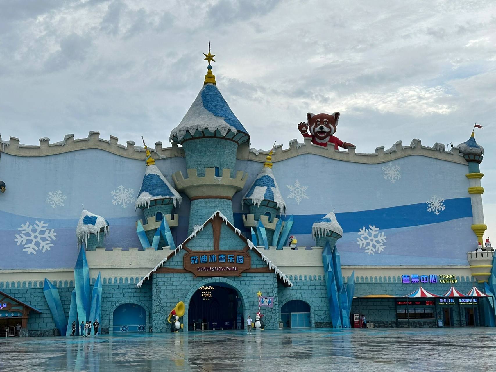 南通森迪冰雪乐园-被忽略的奇妙王国  来这里完全是因为酒店送的门票