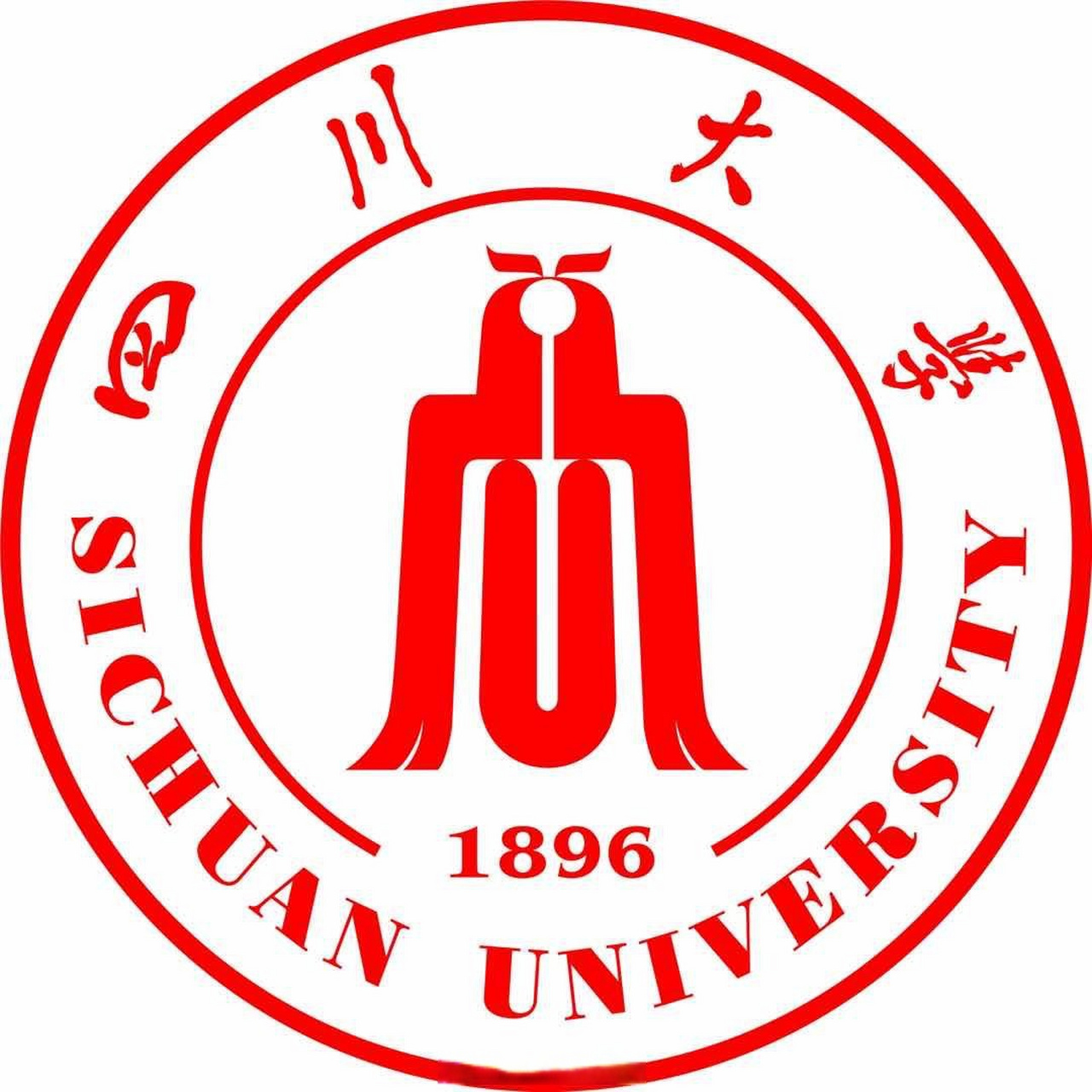 四川大学祝华南理工大学69周年生日快乐[生日蛋糕][生日