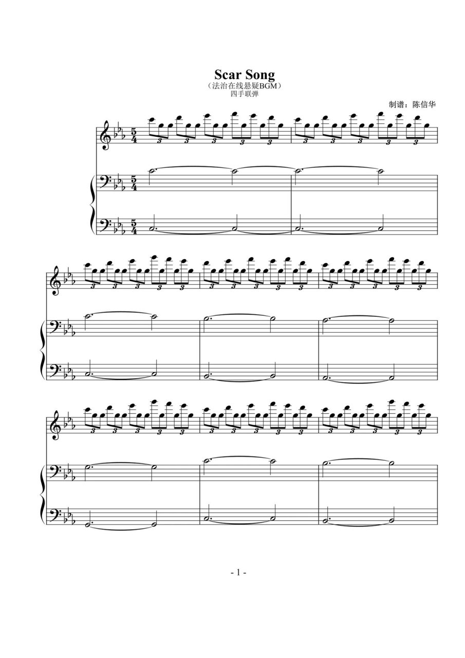 《scar song》00  :《scar song》(附:乐谱),法治在线悬疑惊悚bgm