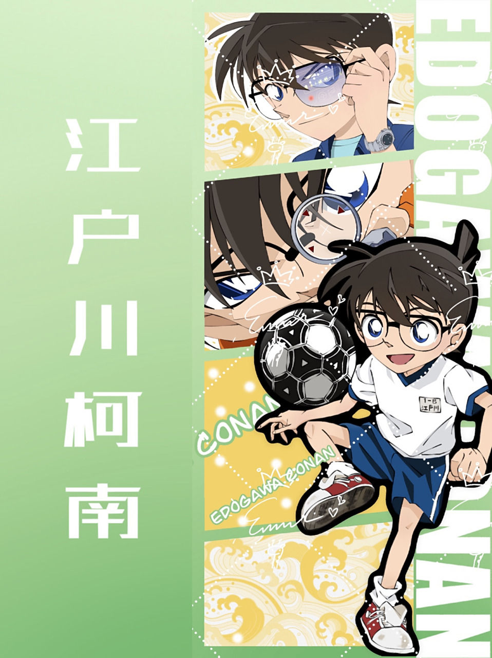 江户川柯南壁纸 足球小子柯南和他的几个常用道具 	 78求图老规矩