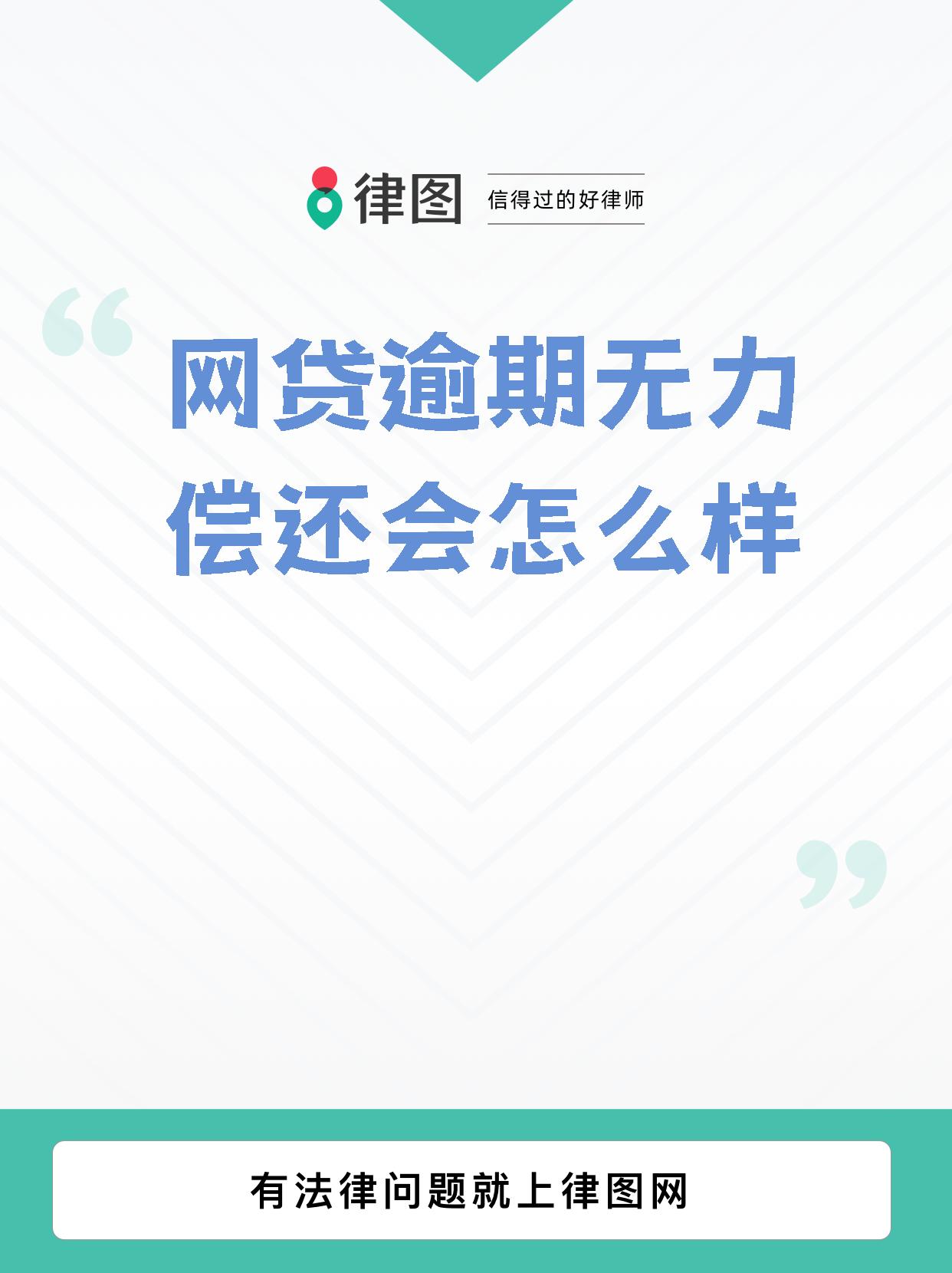 创业贷款有逾期会怎么样吗(创业贷款有逾期一天是黑名单吗?)