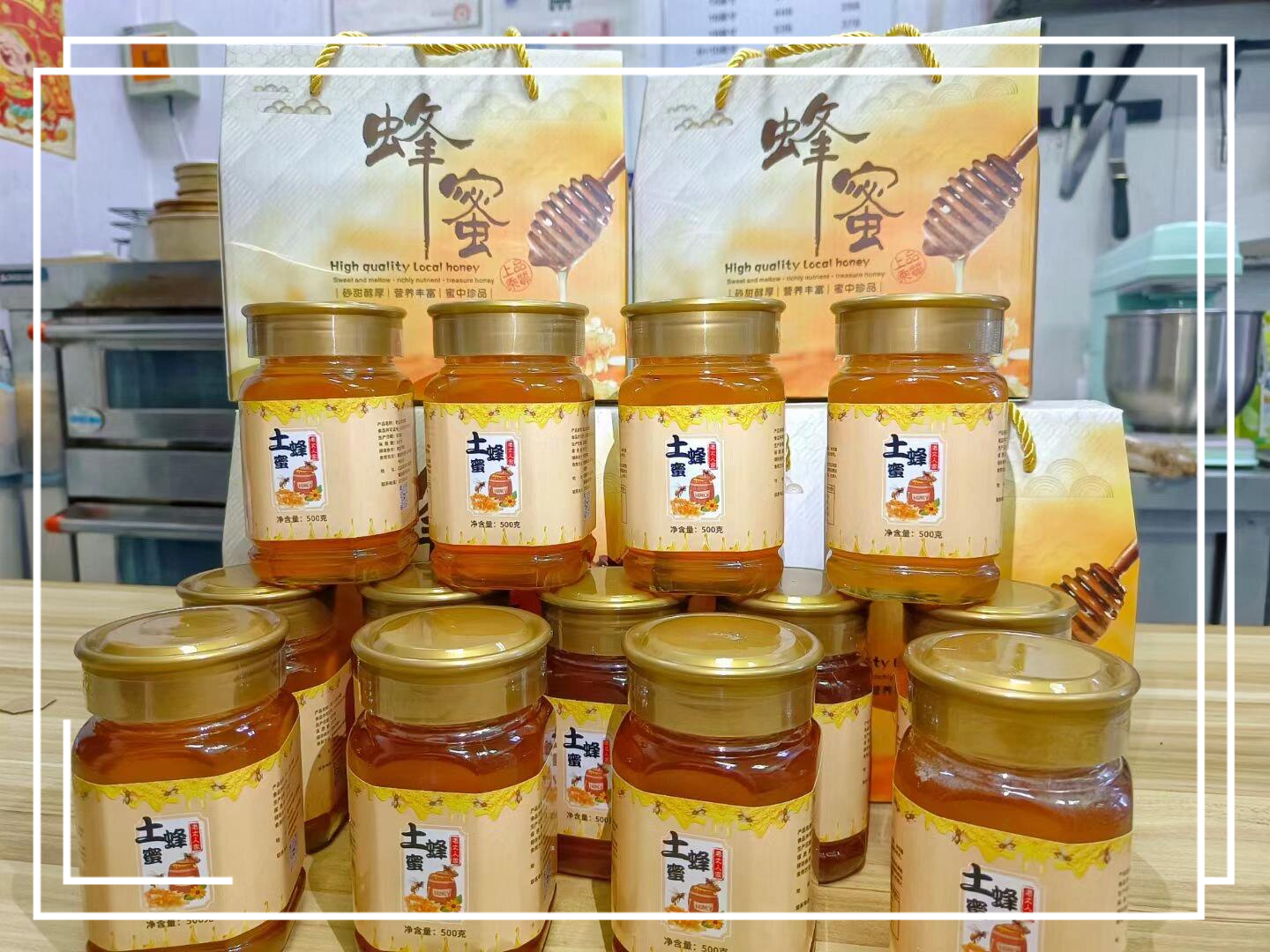 蜂蜜刚过保质期能食用吗(蜂蜜刚过期能吃吗)