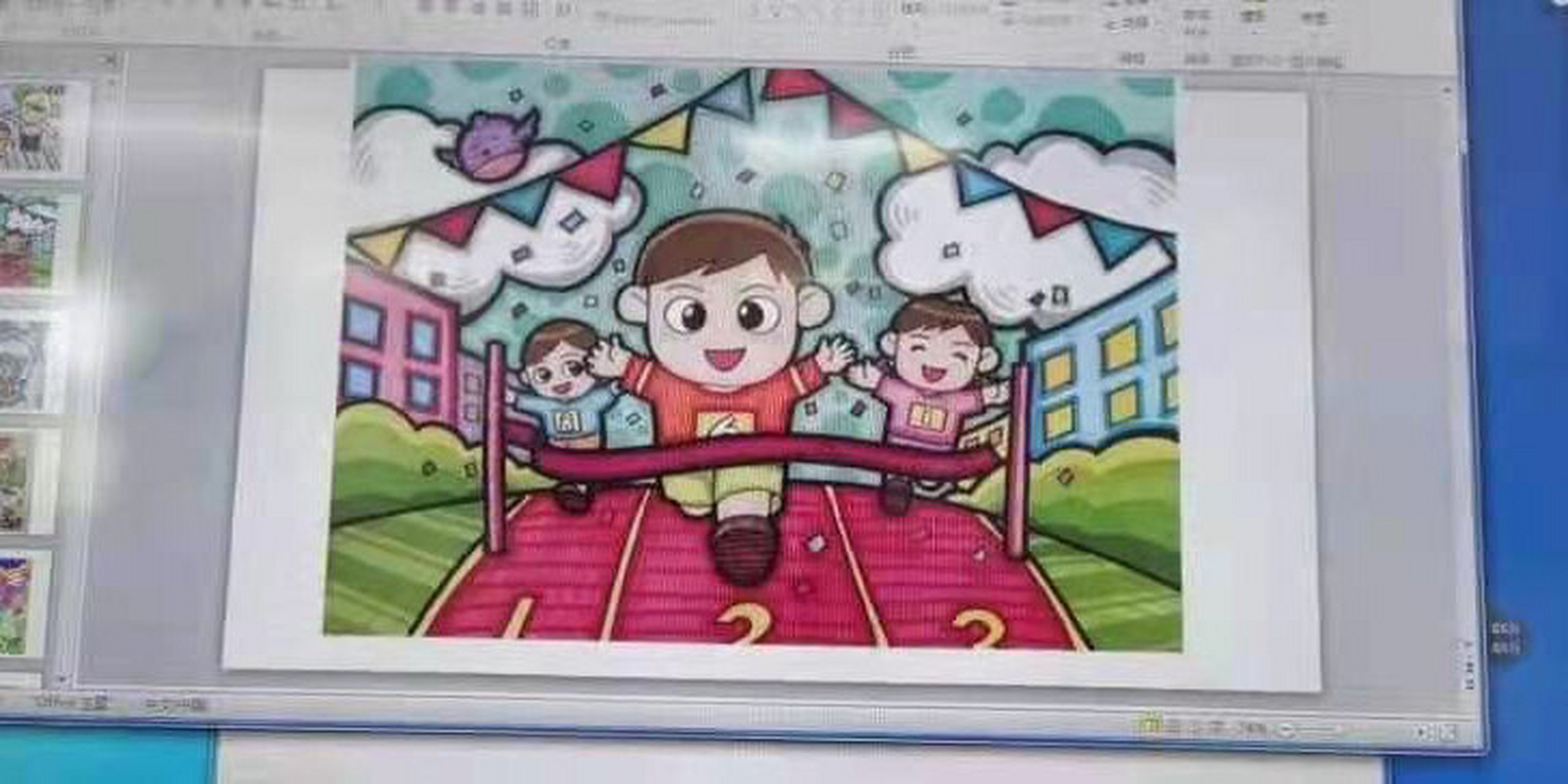 校园 运动会 主题绘画